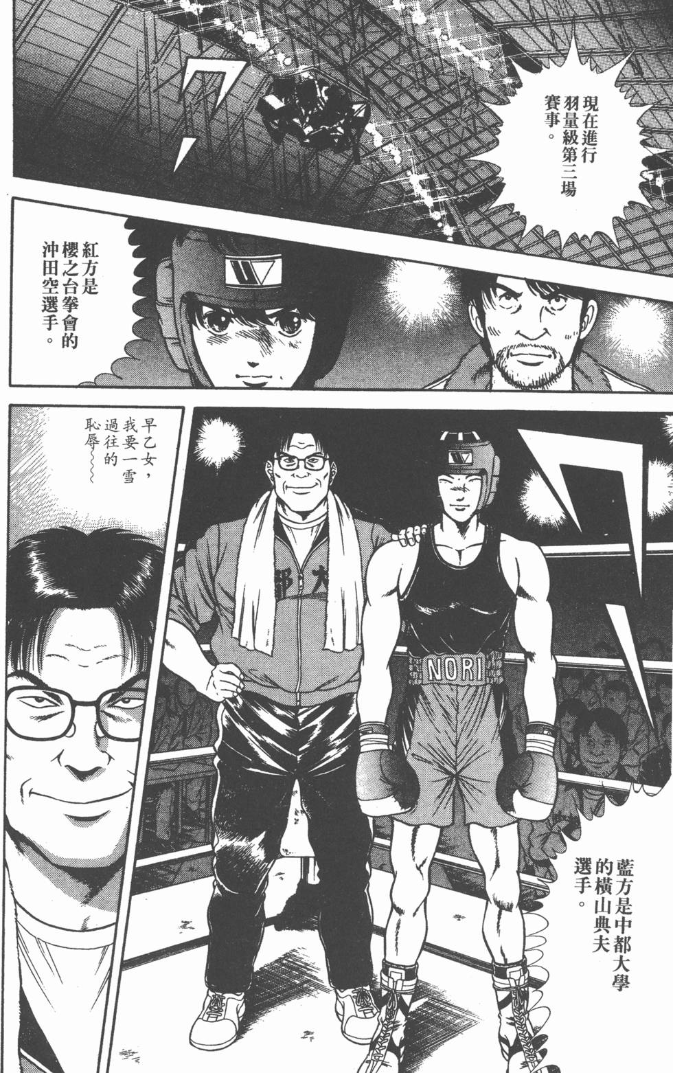 第172页