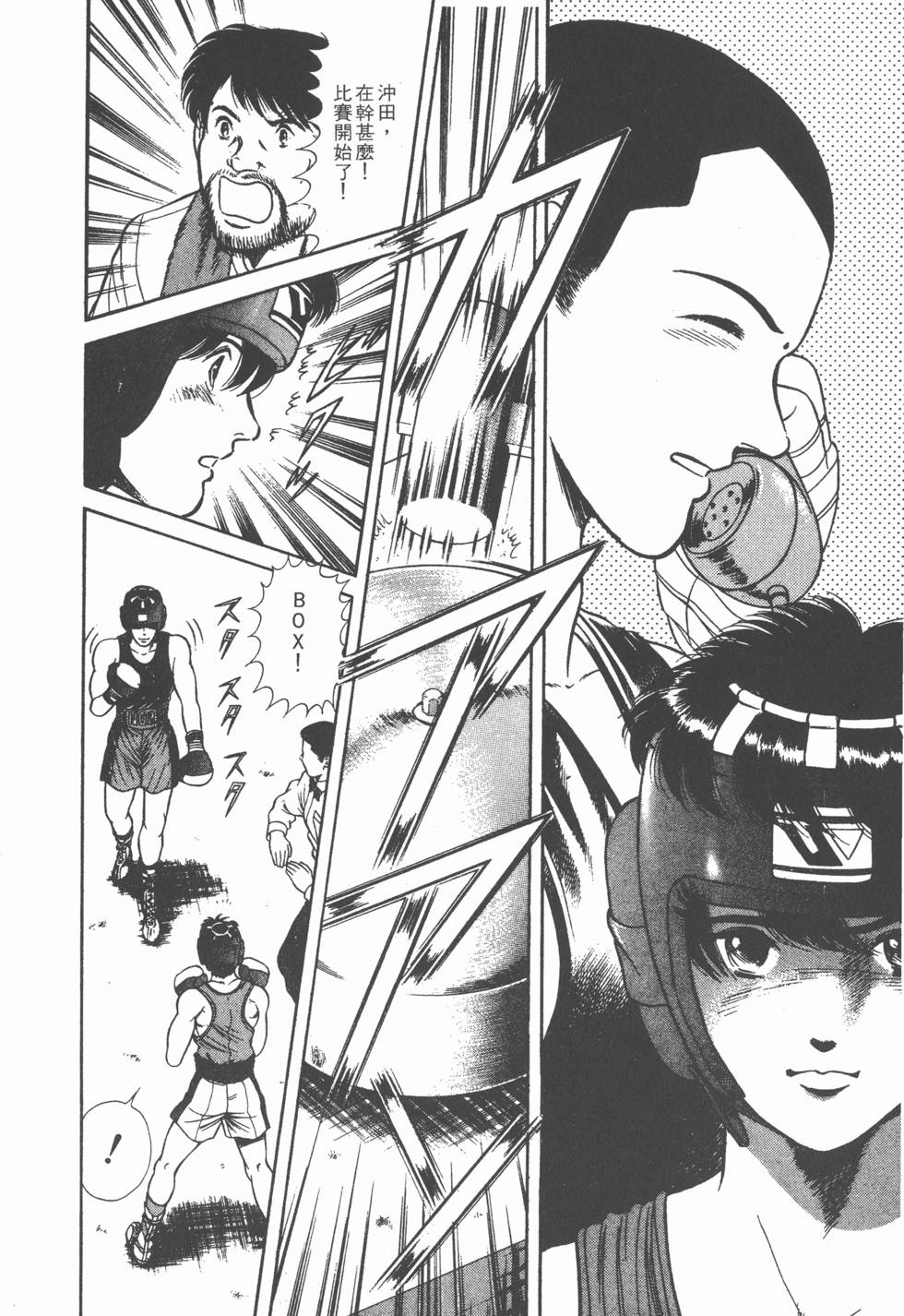 第174页