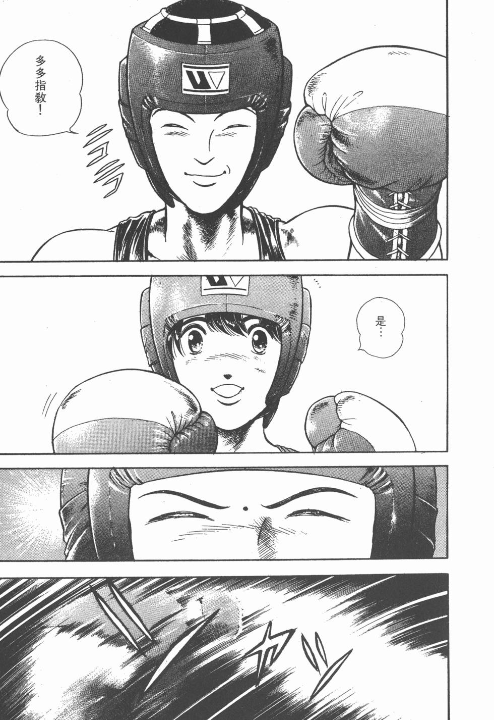 第175页