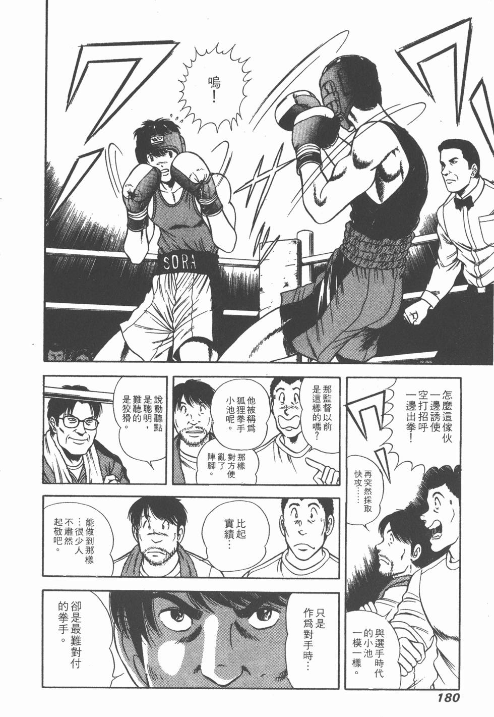 第178页