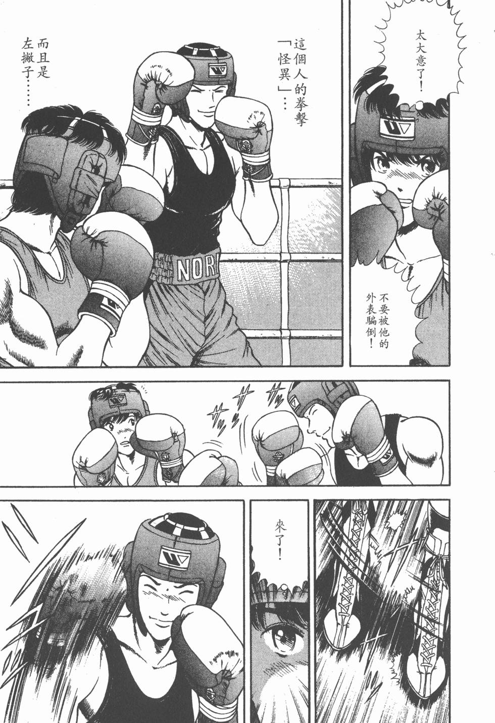 第179页