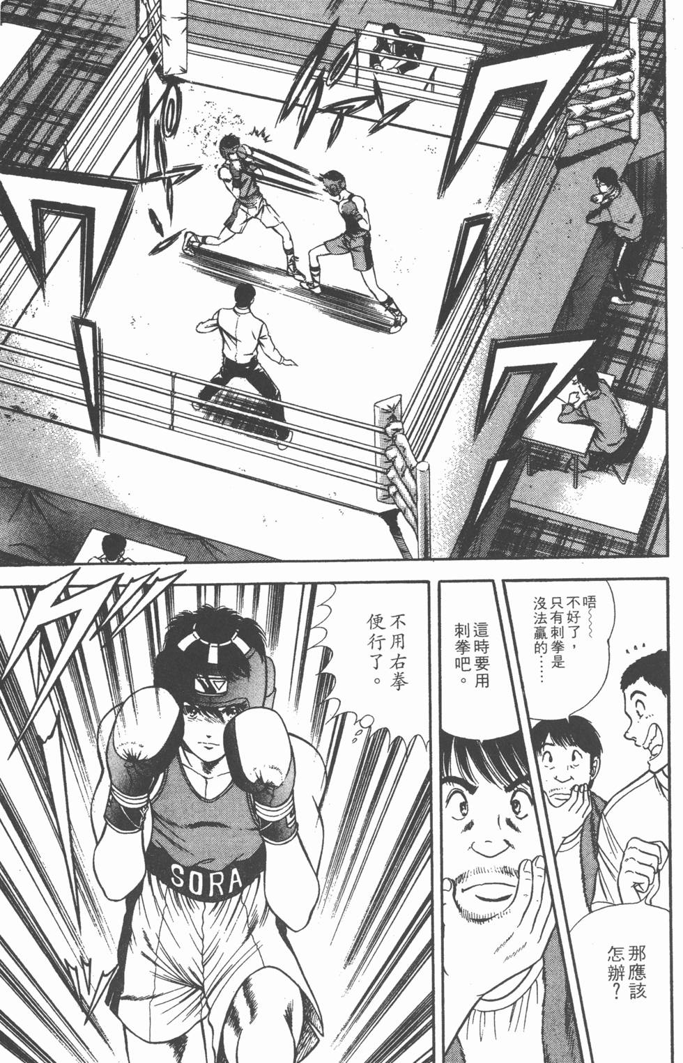 第181页