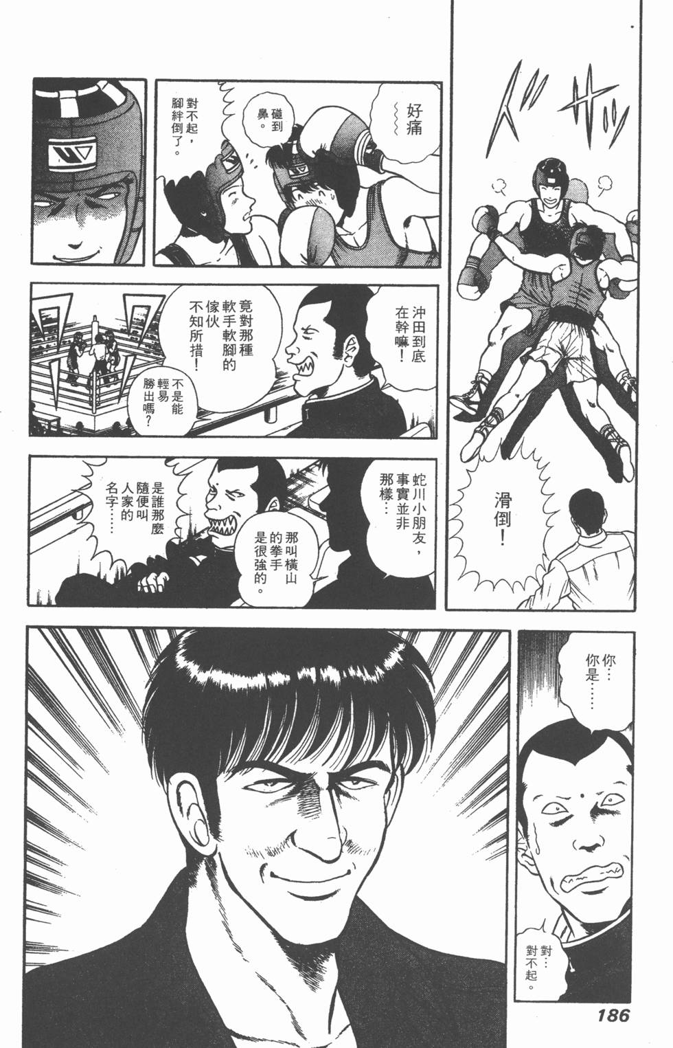 第184页