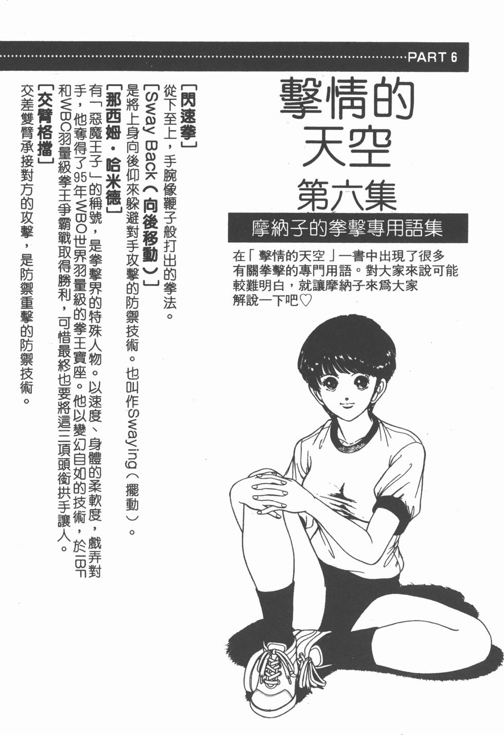第192页