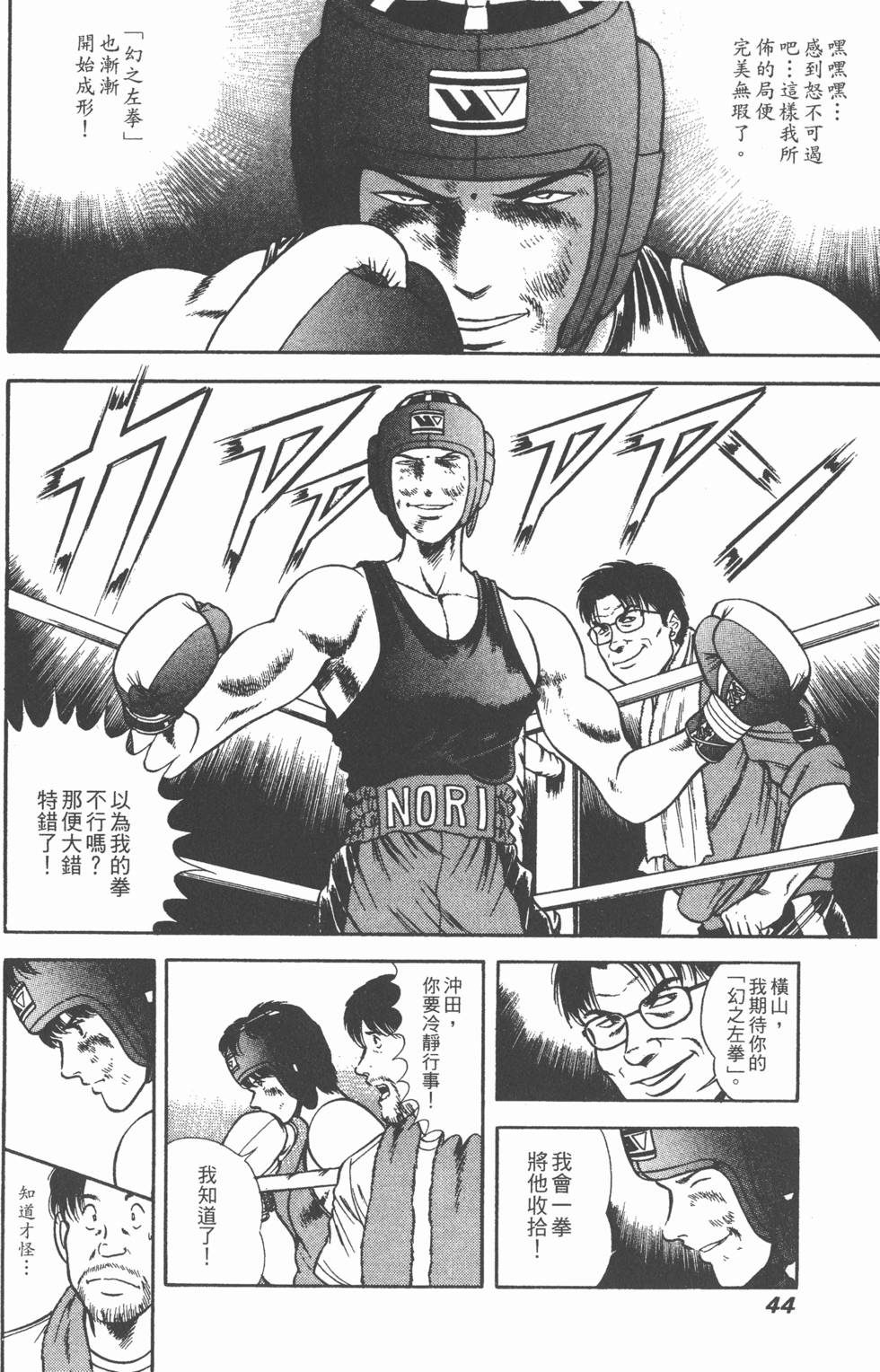 第42页