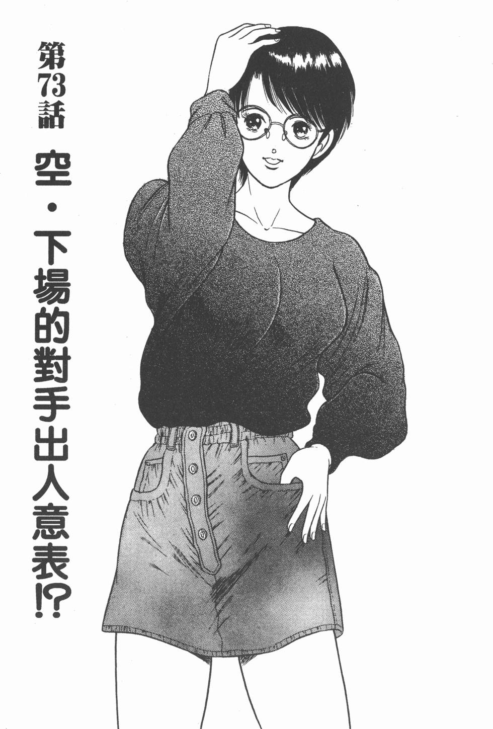 第63页