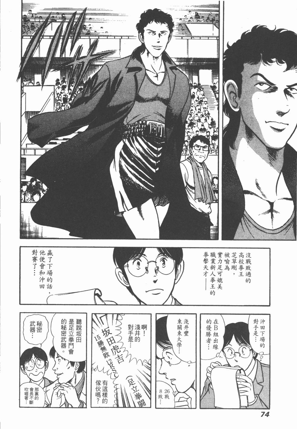 第72页