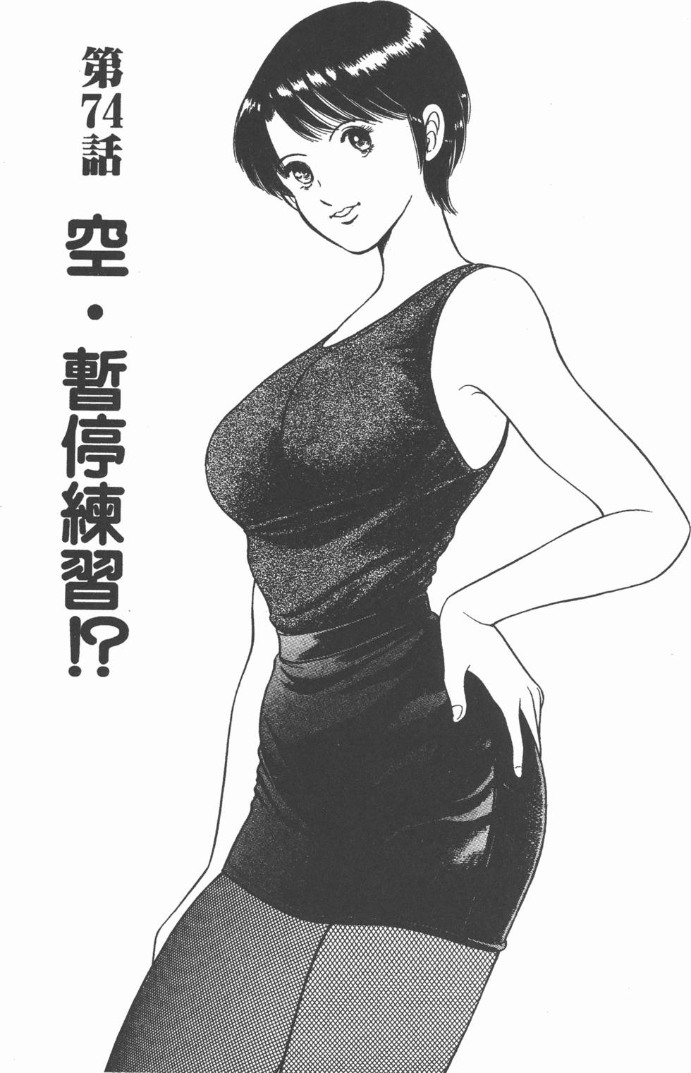 第80页