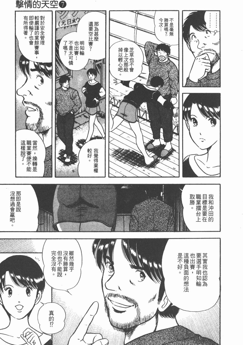 第81页