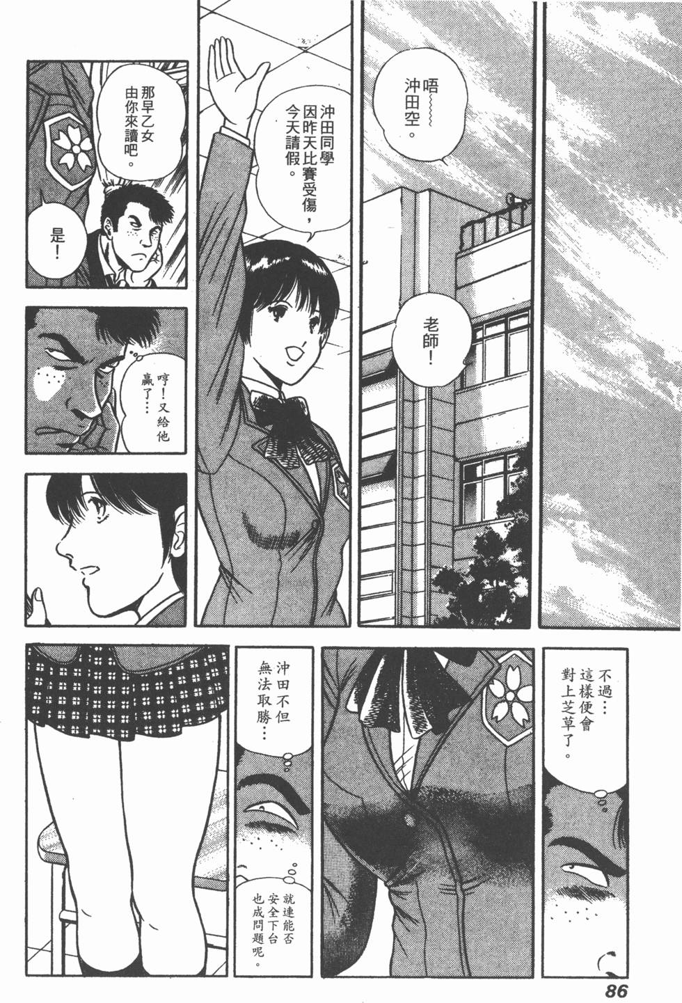 第84页