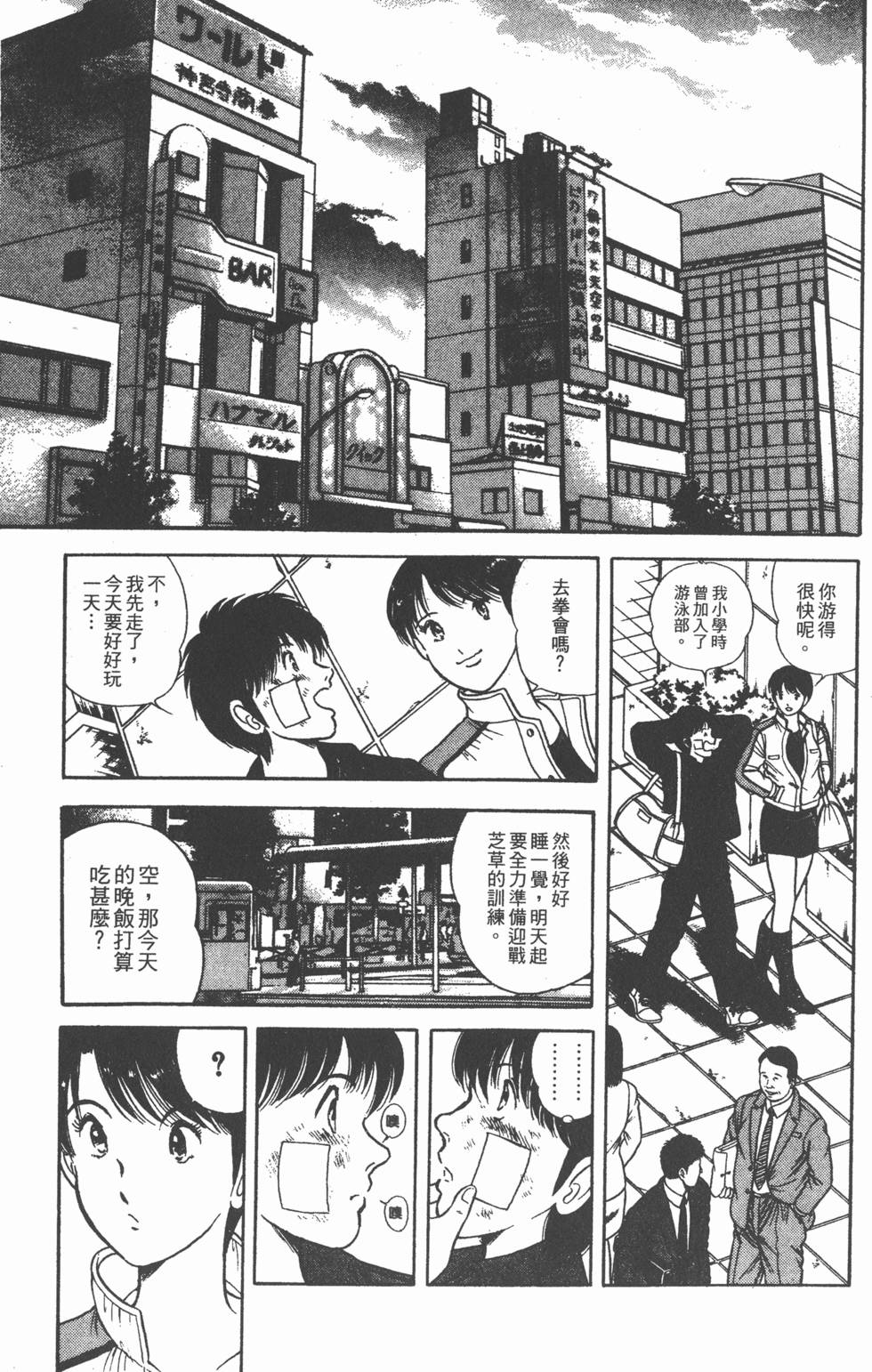 第91页