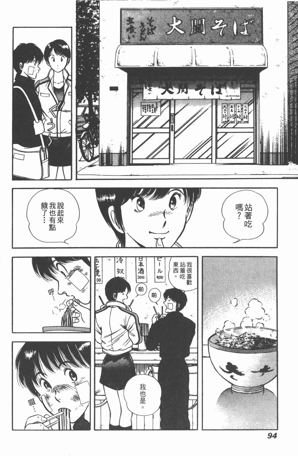 第92页