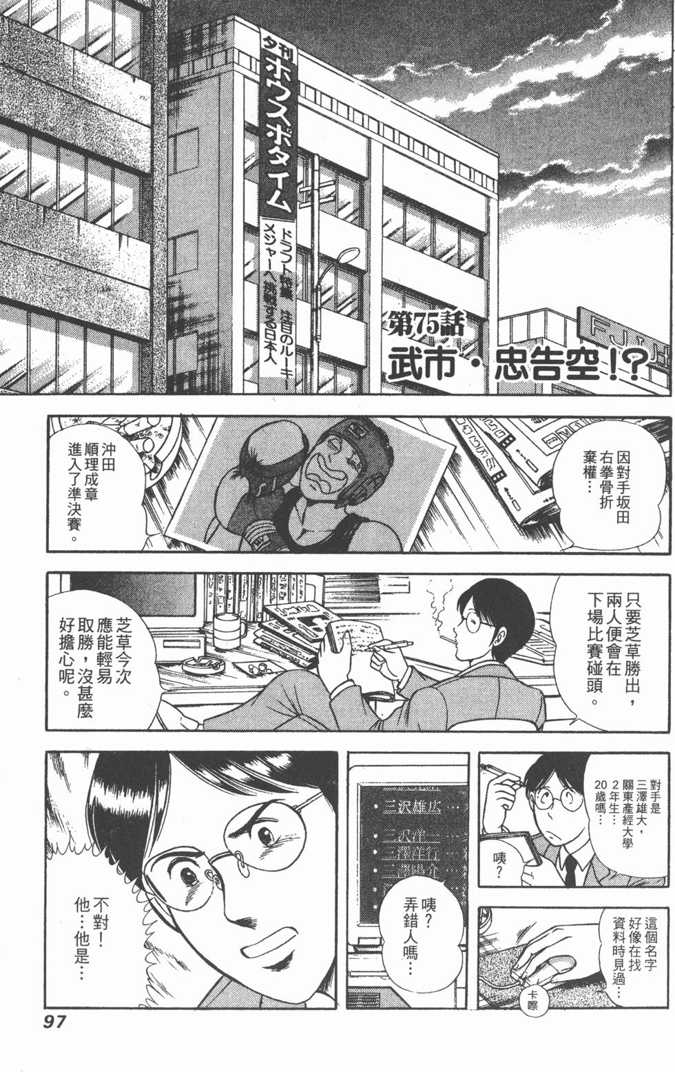 第95页