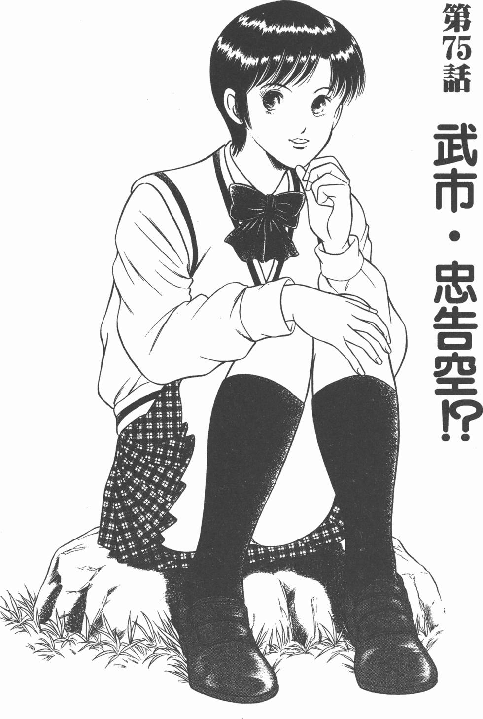 第96页