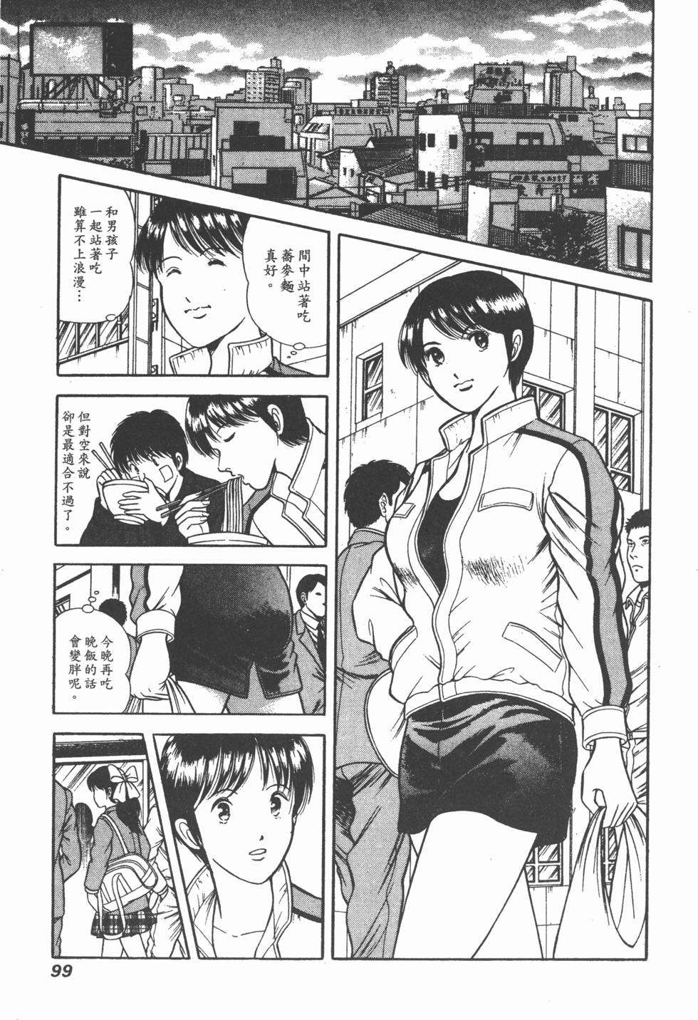 第97页