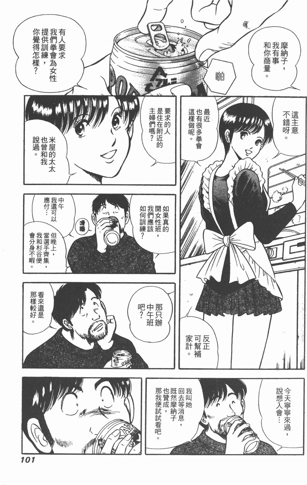 第99页