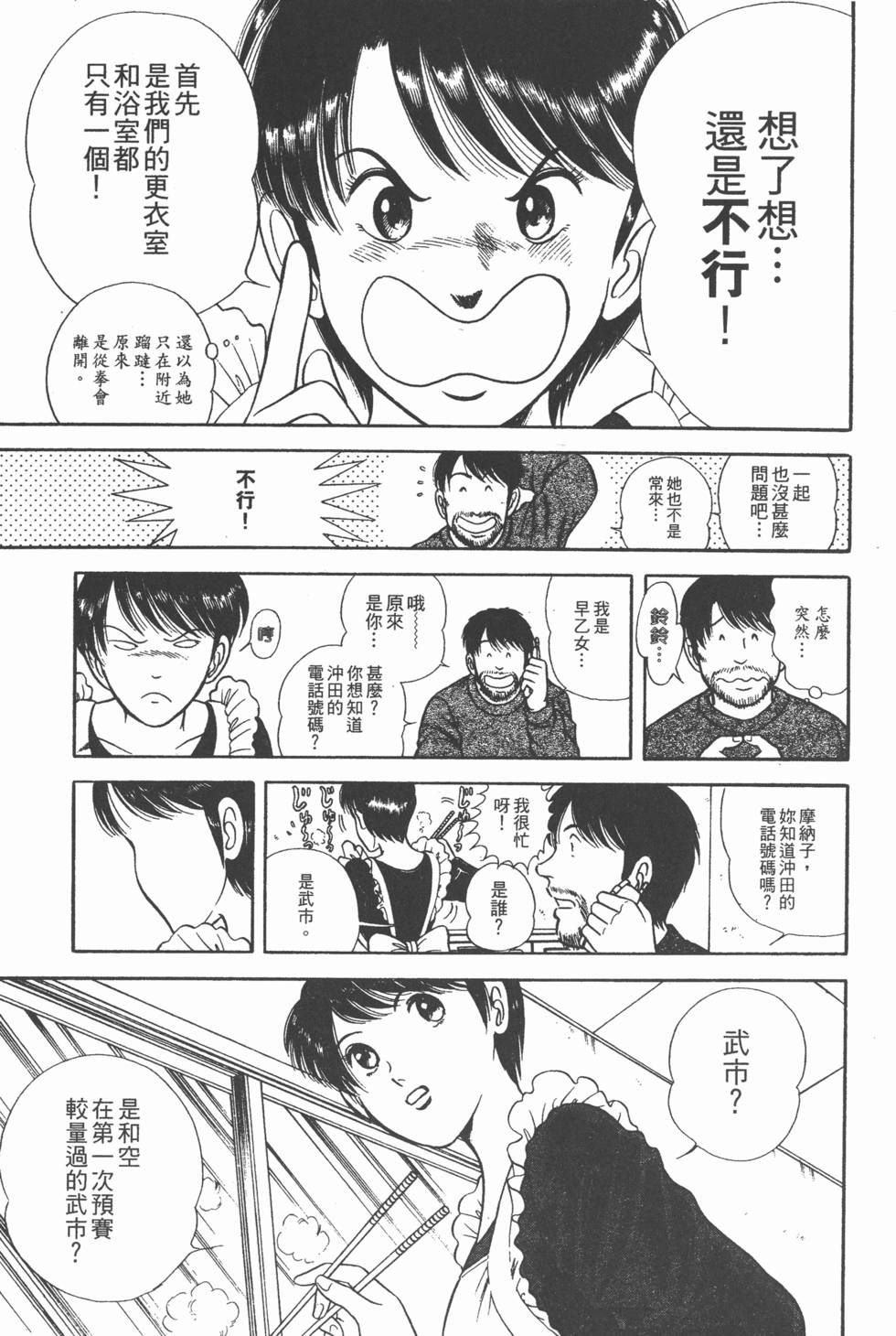 第101页
