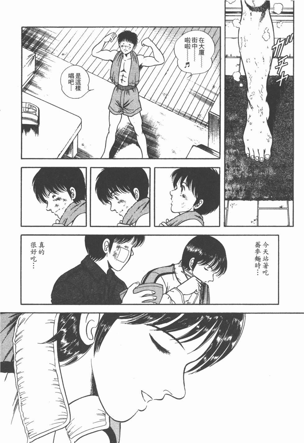 第104页