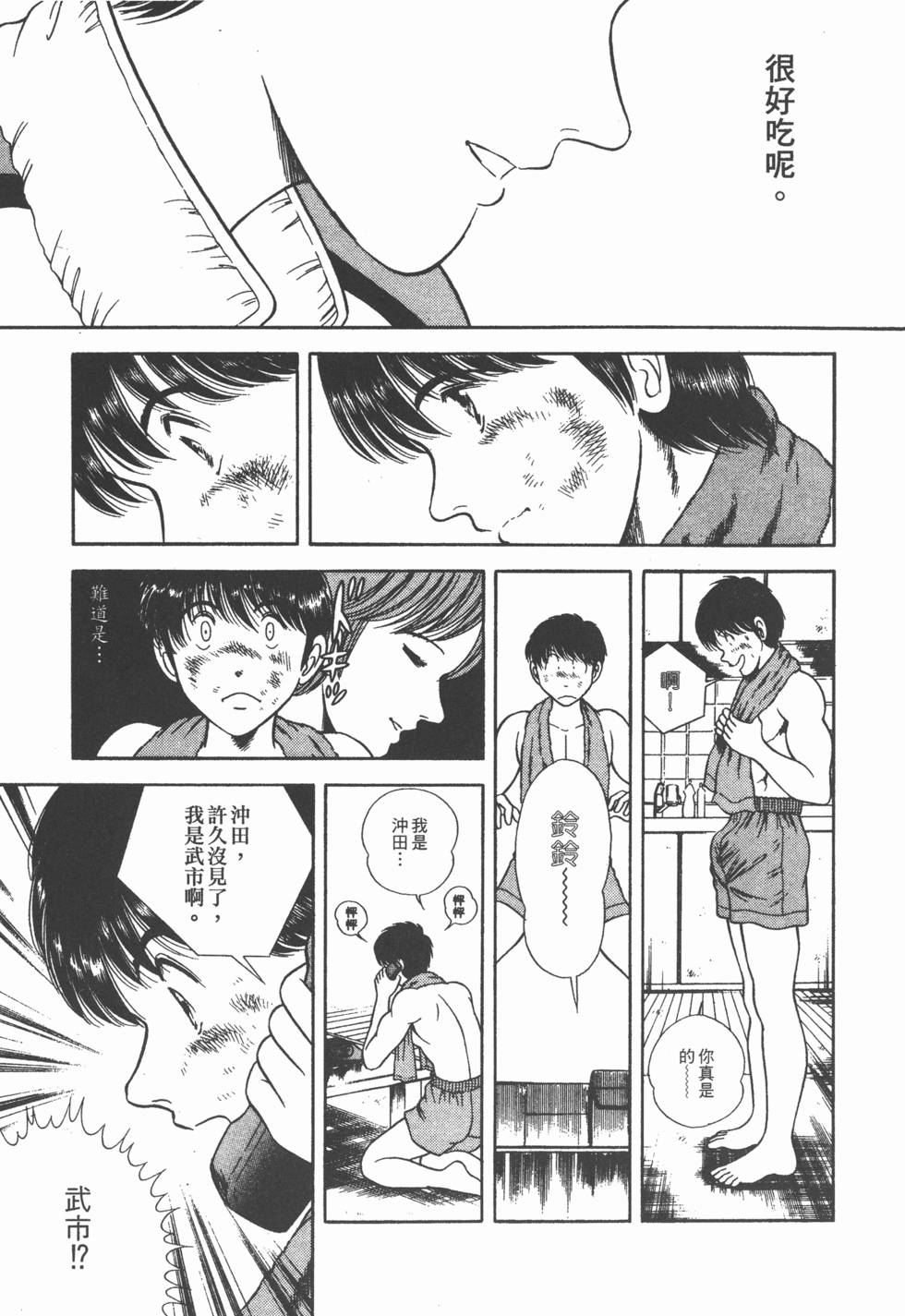 第105页
