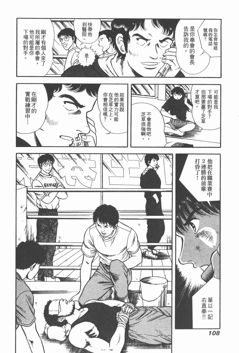 第106页