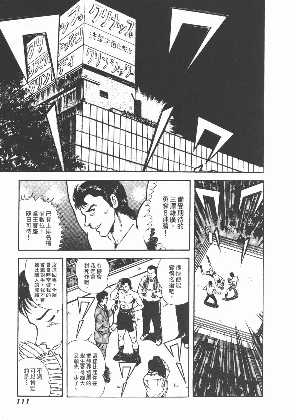 第109页