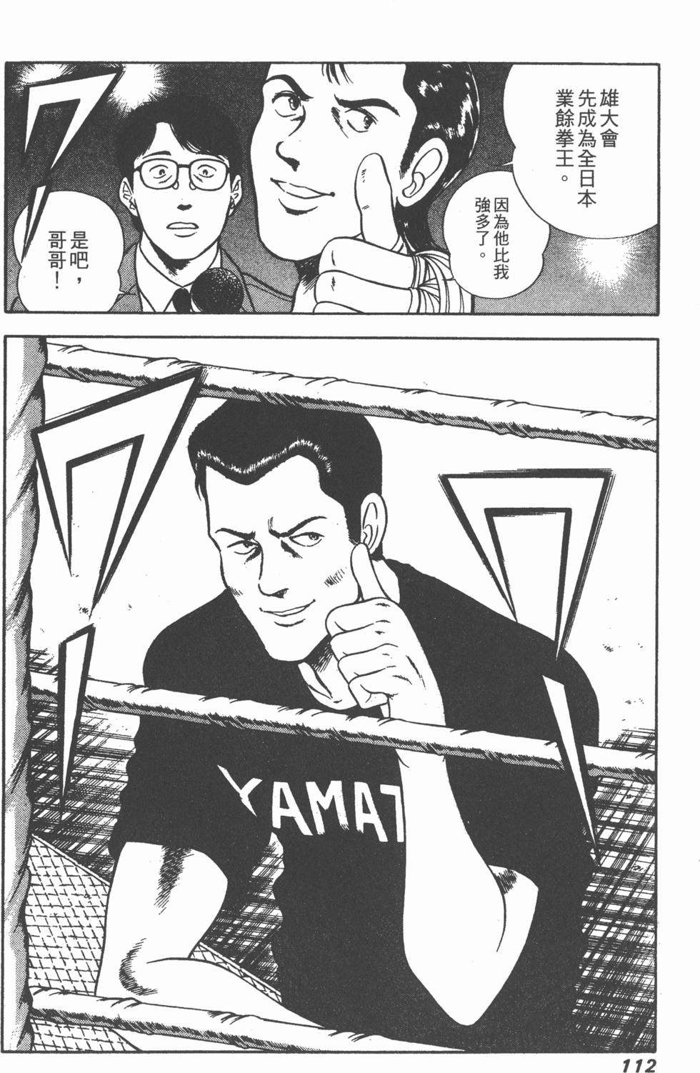 第110页
