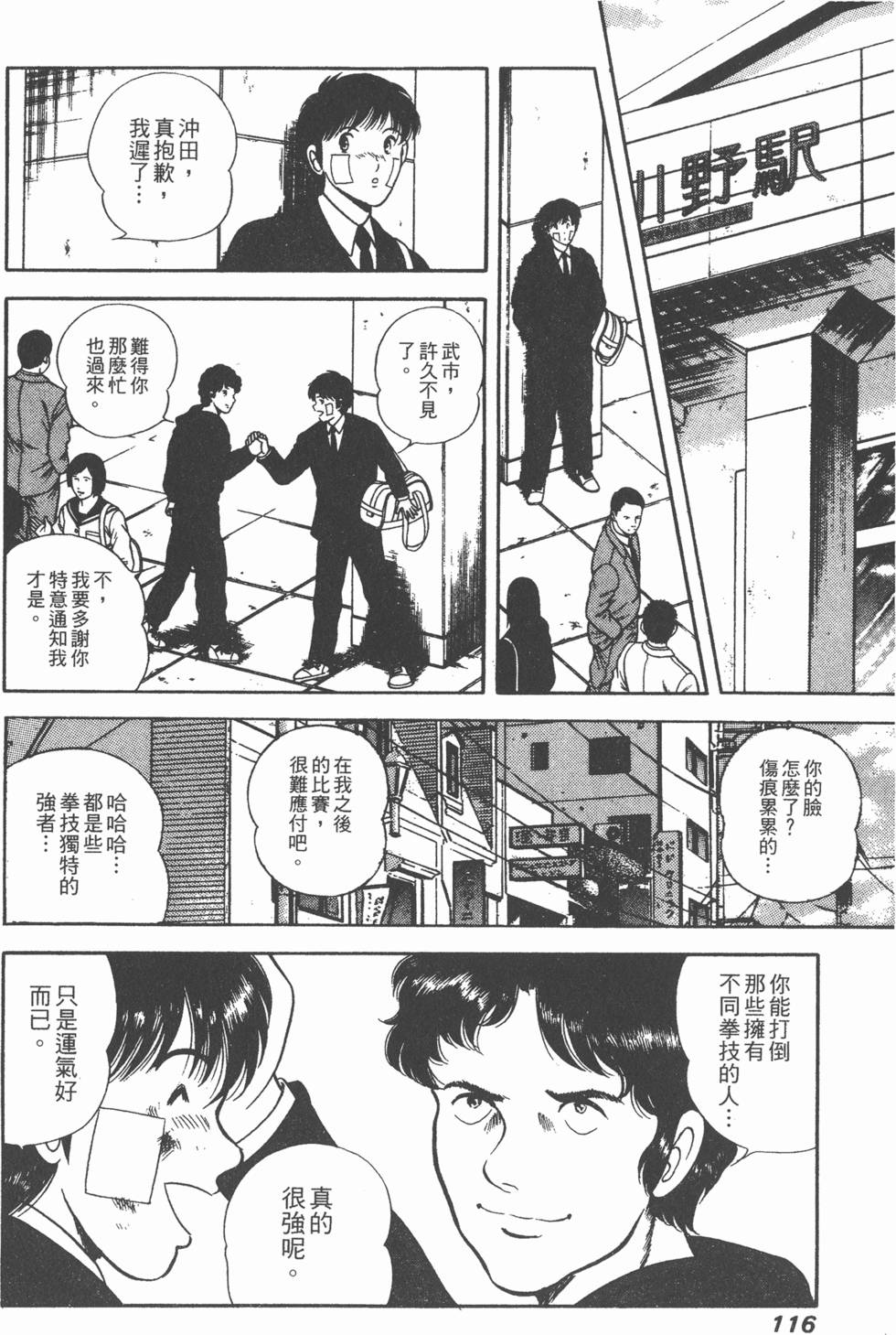 第114页
