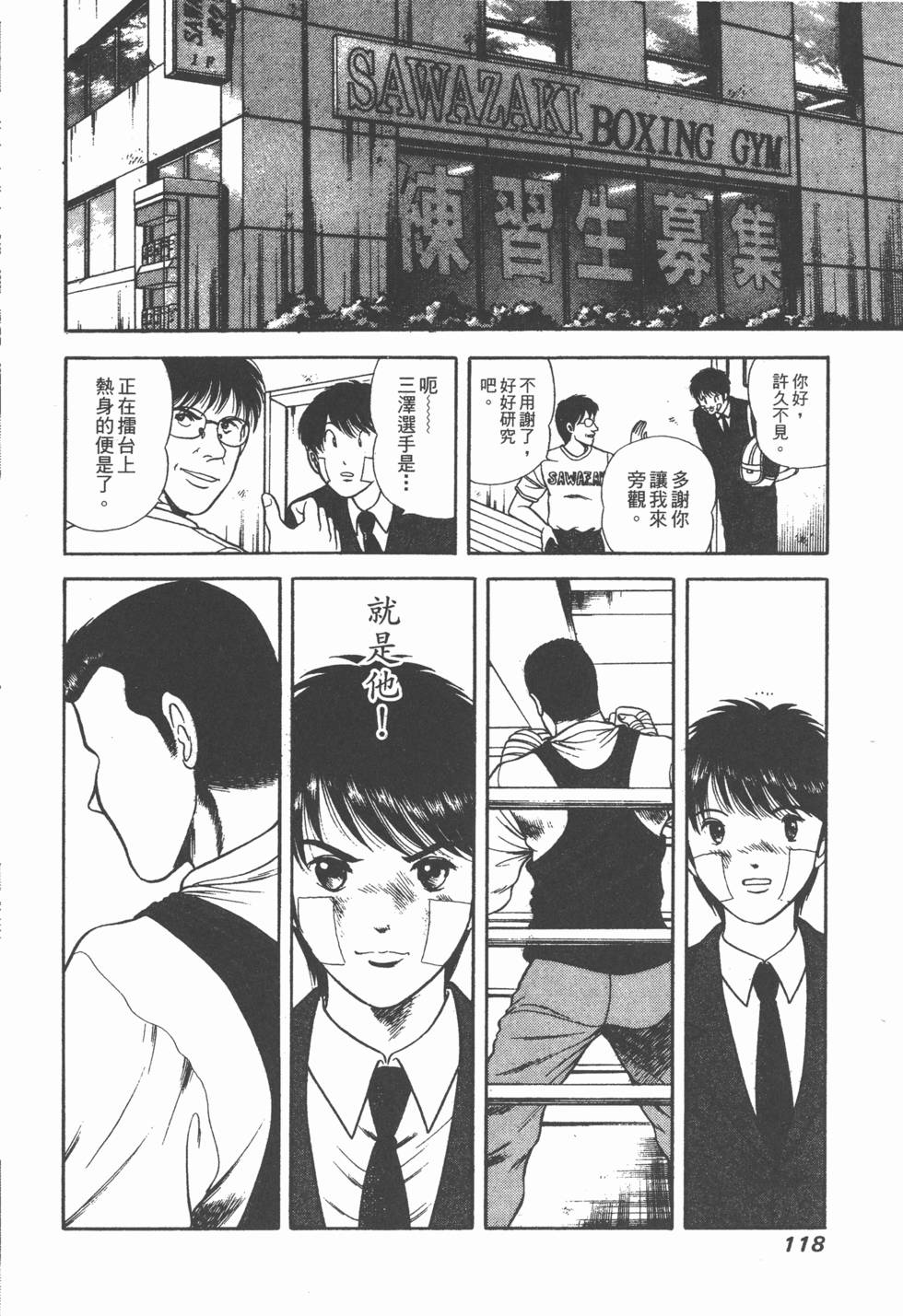 第116页