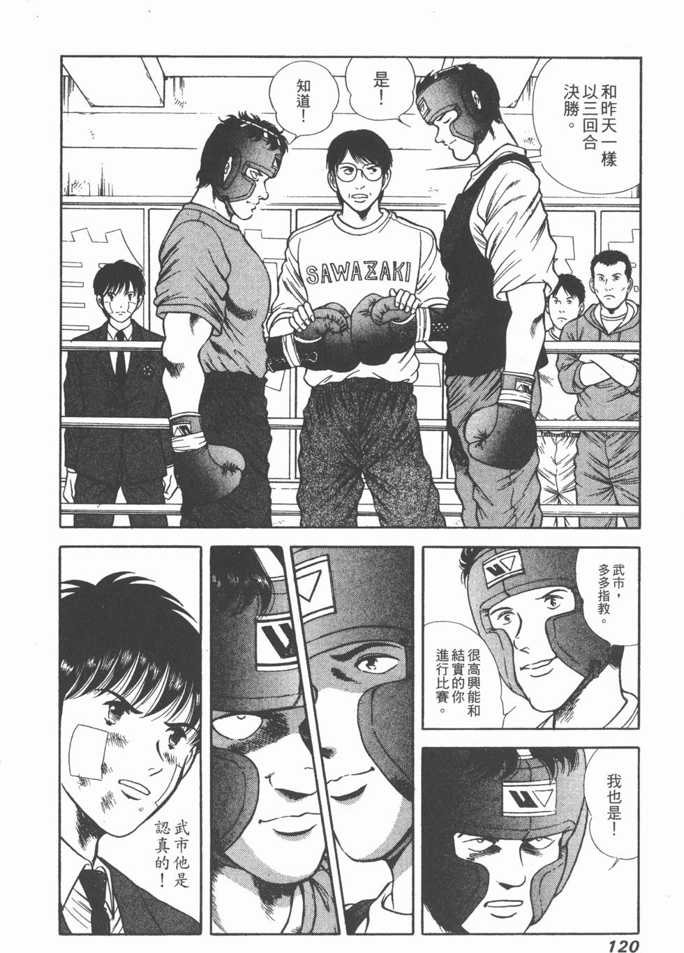 第118页
