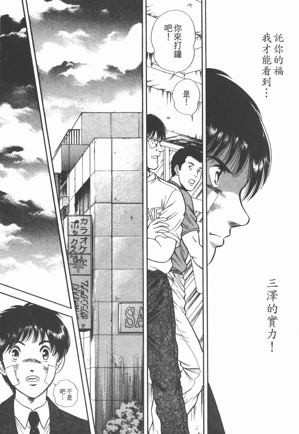 第119页