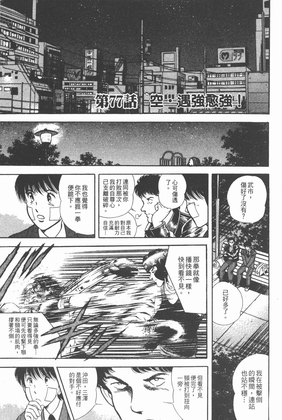 第127页