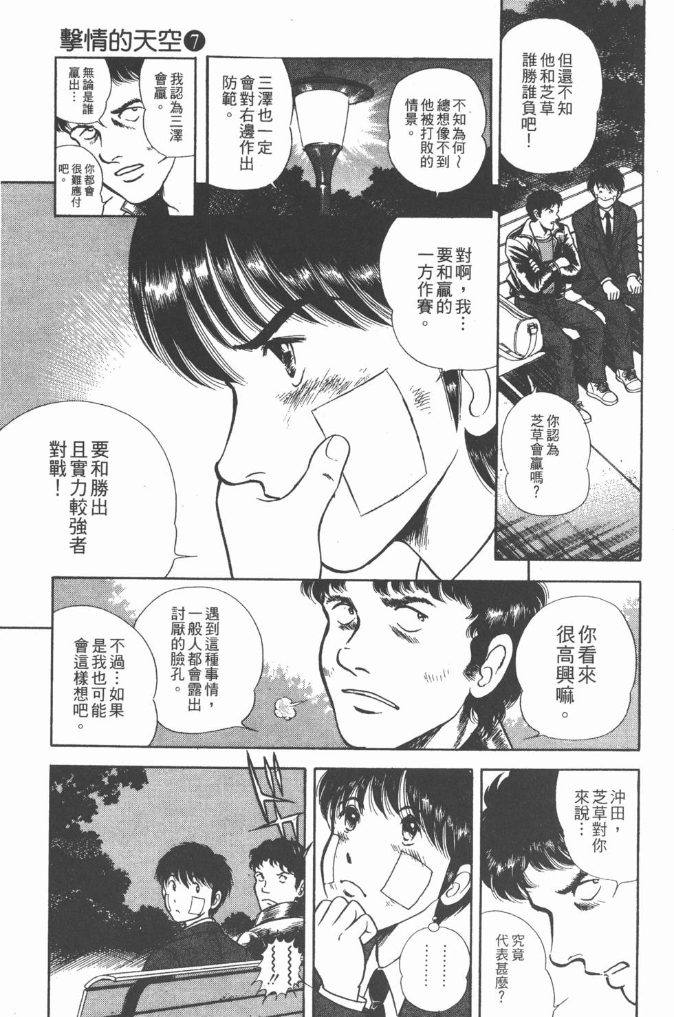 第129页