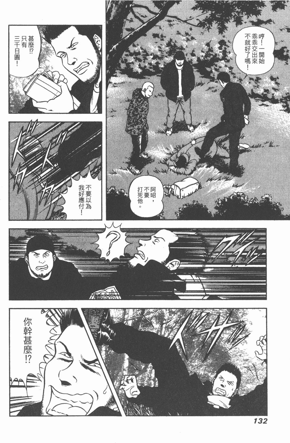 第130页