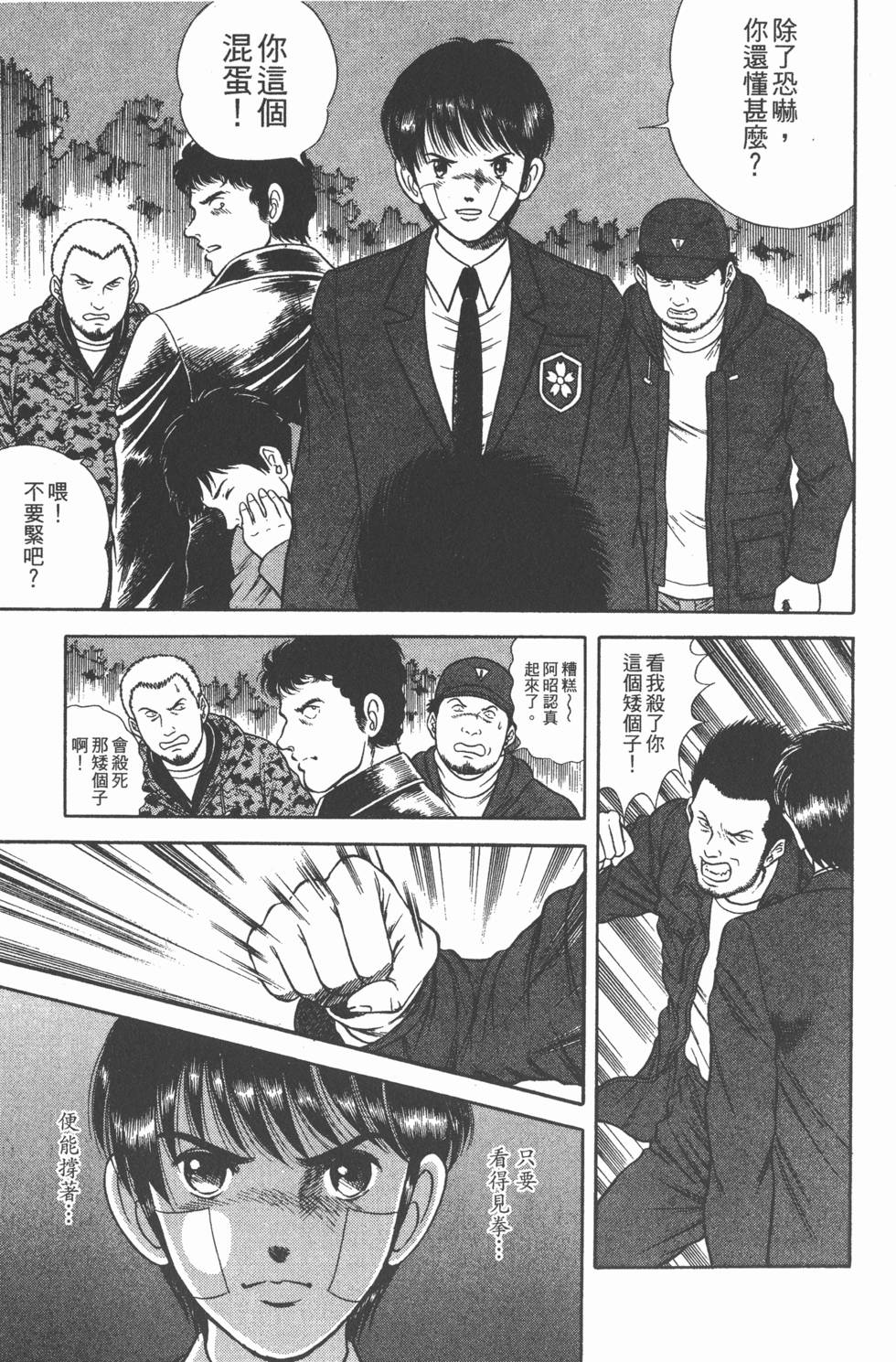 第131页