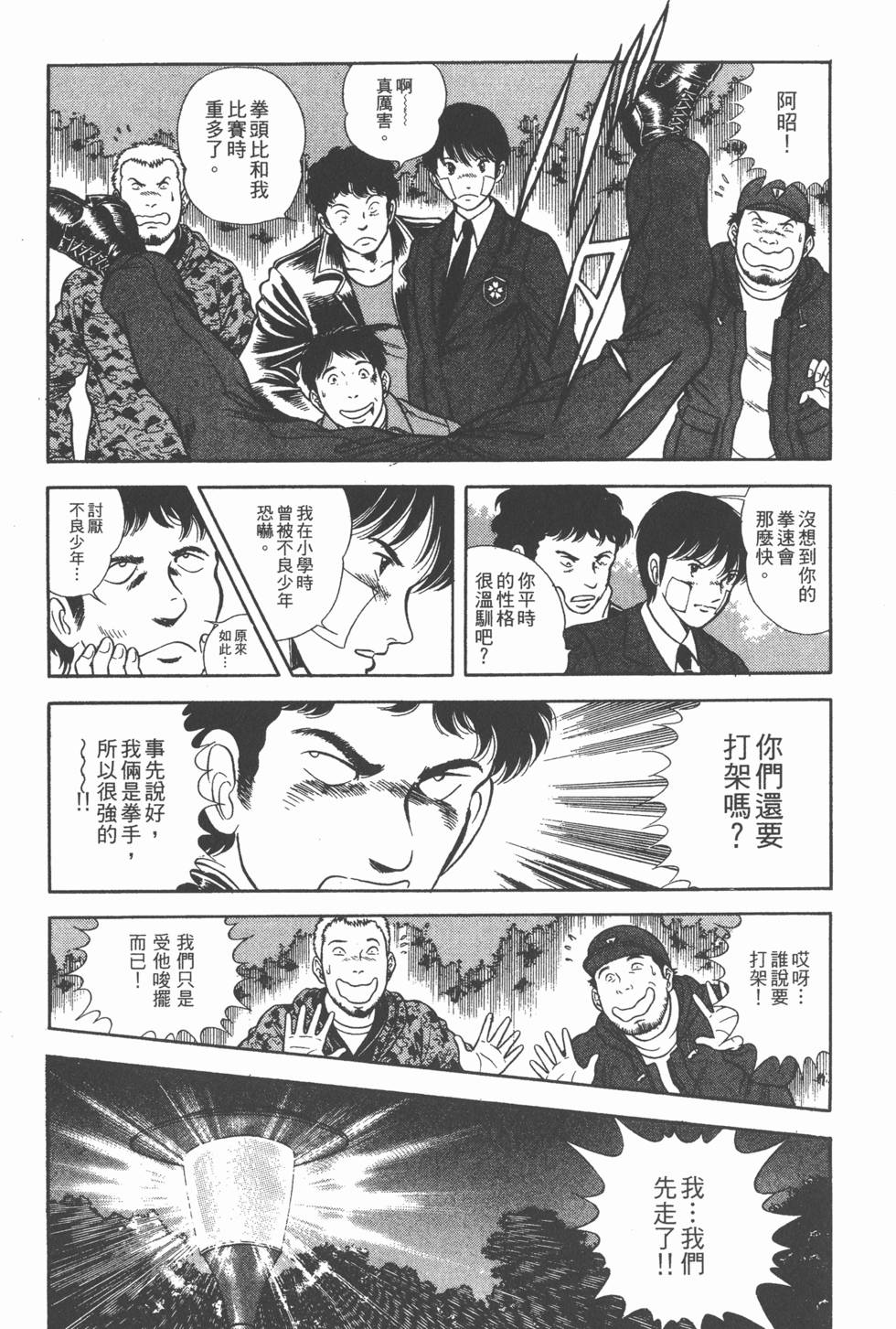 第134页