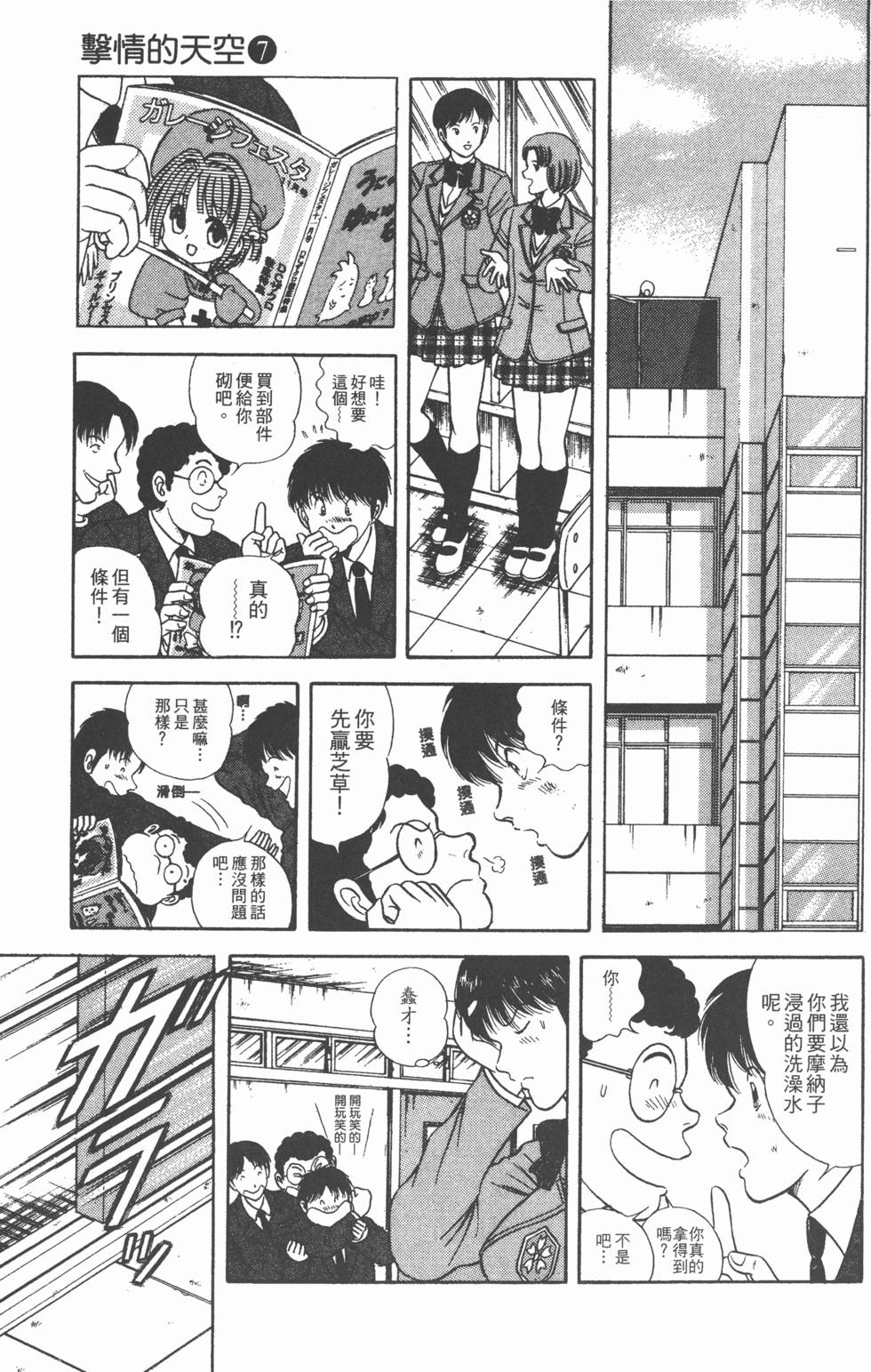 第137页