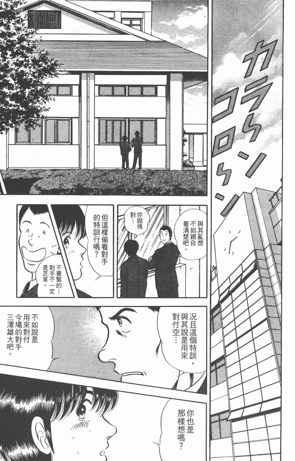 第141页
