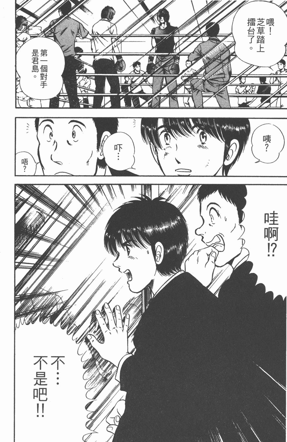 第142页