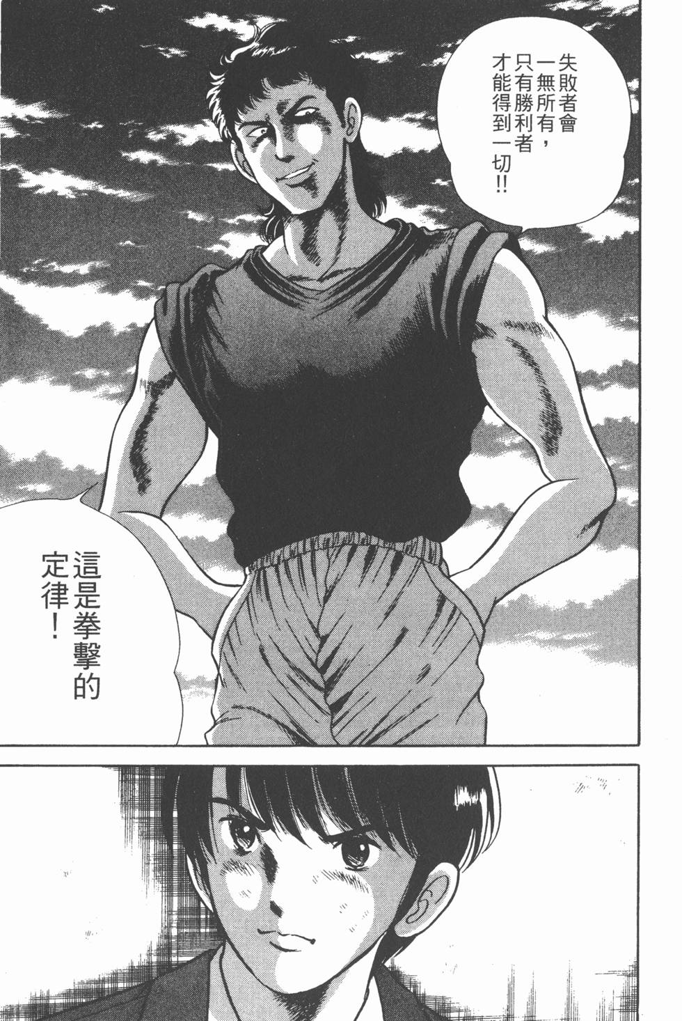 第151页