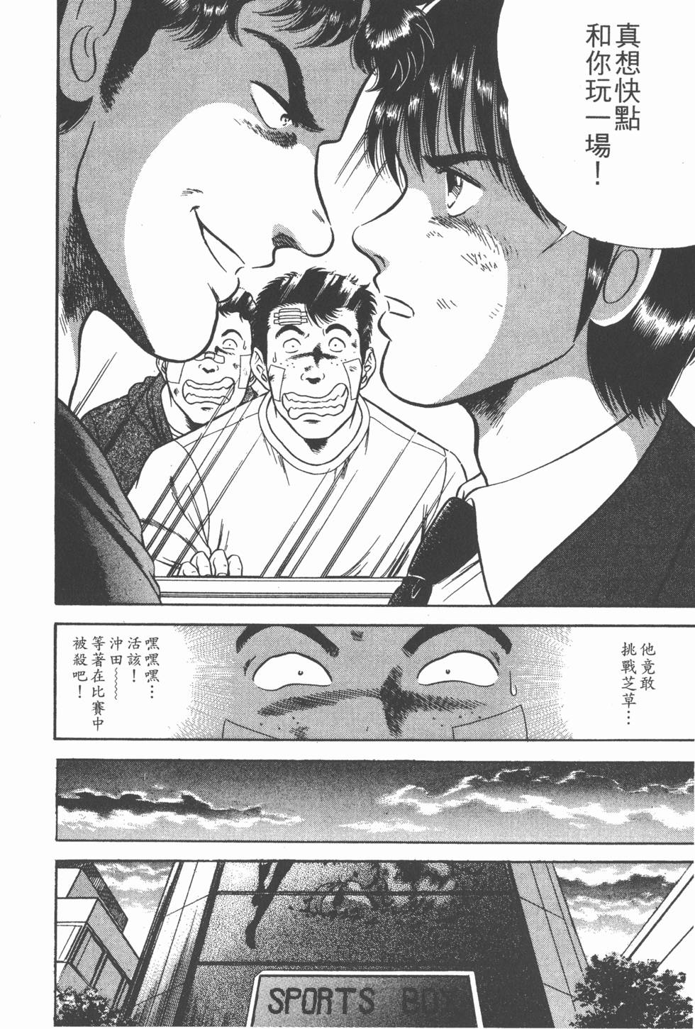 第154页