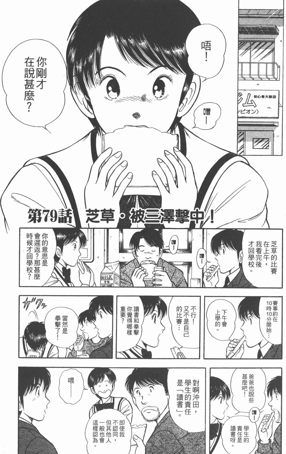第159页