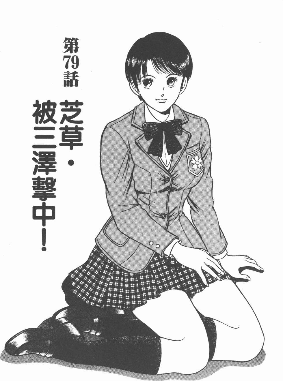 第160页
