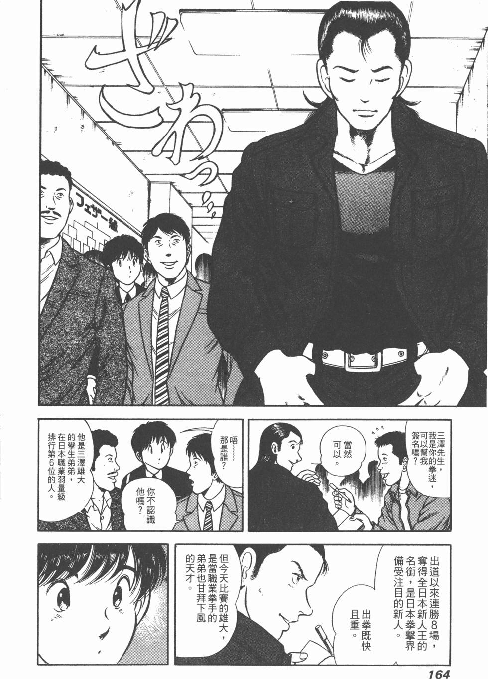 第162页