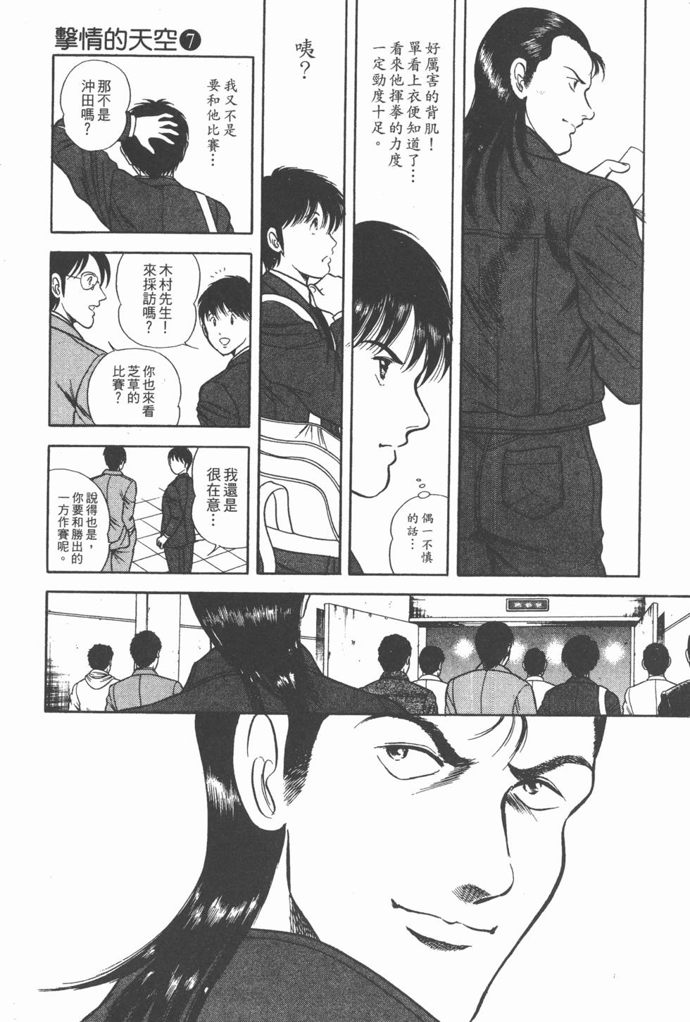 第163页