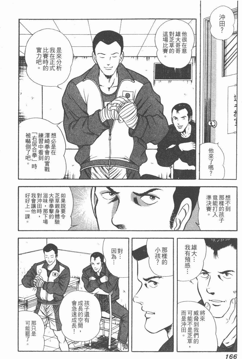 第164页