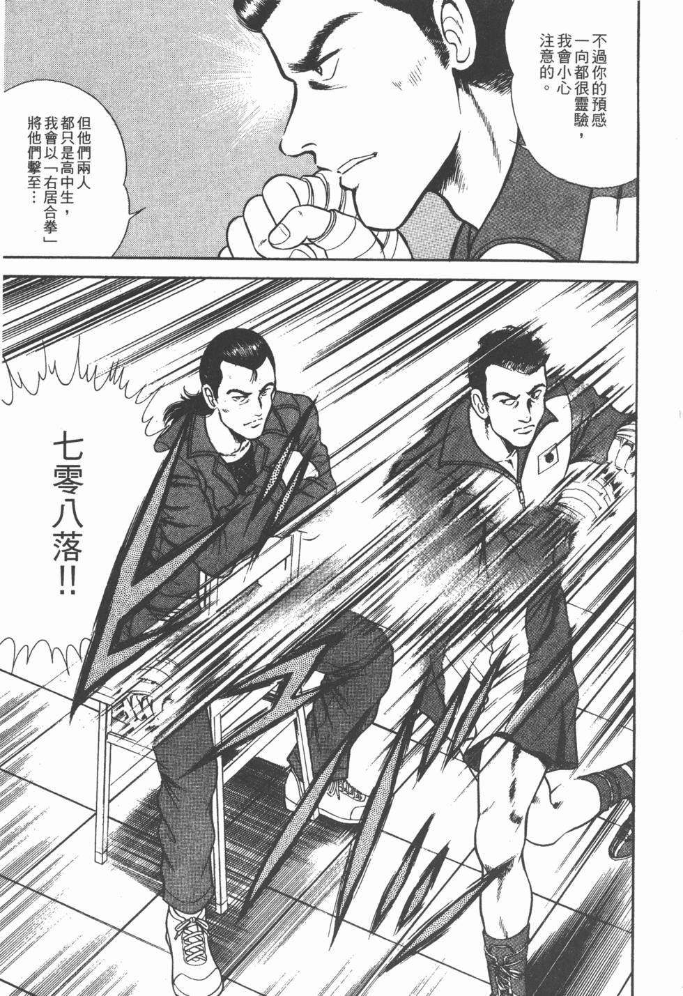 第165页