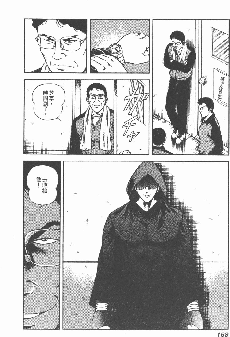 第166页