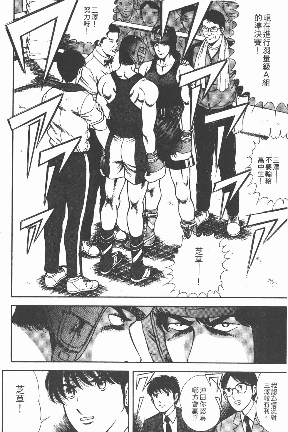第168页