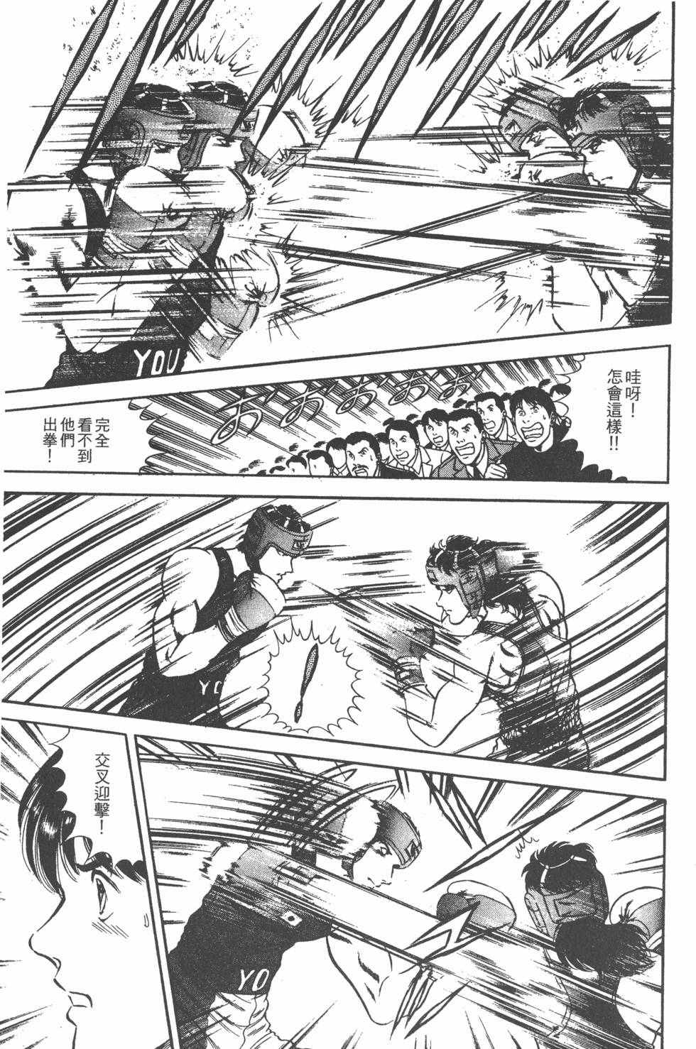 第171页
