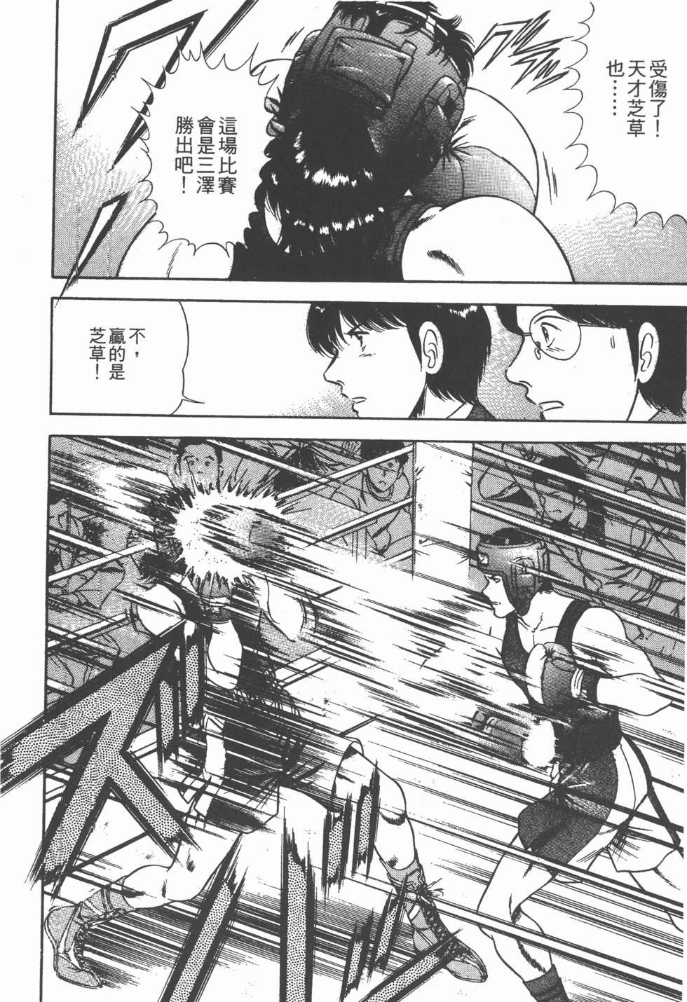 第176页